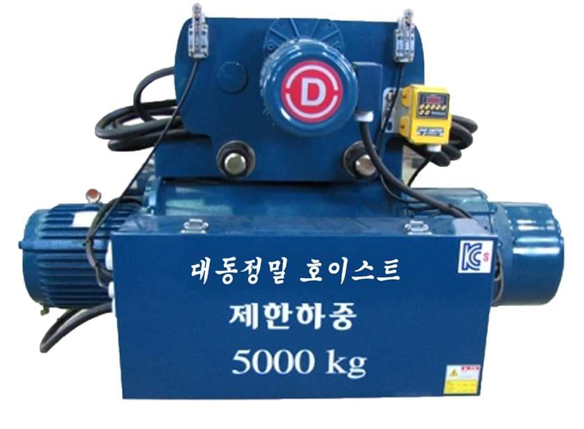 호이스트