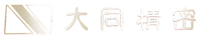 대동정밀